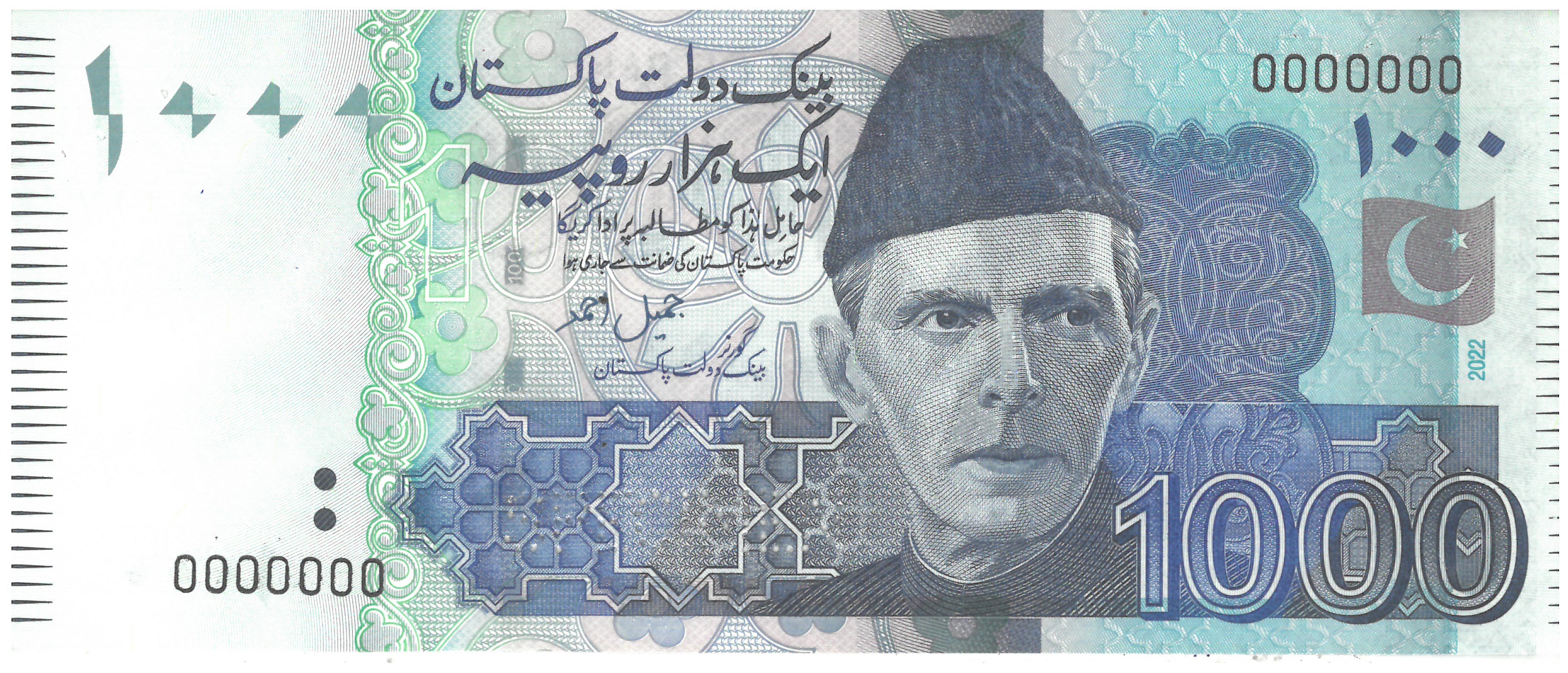 1000 Rupees Bank Note