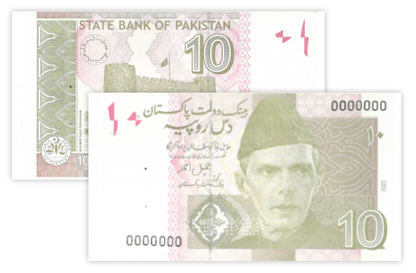 10 Rupees Bank Note