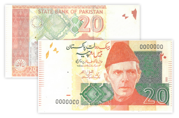 20 Rupees Bank Note