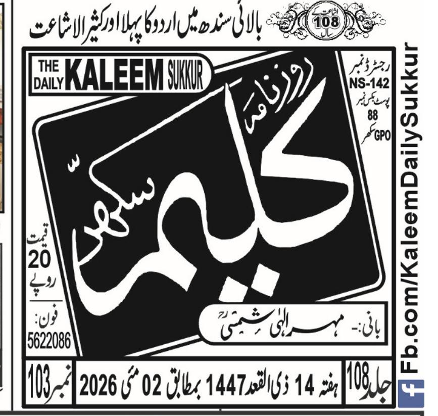 News Events